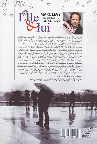 او و او